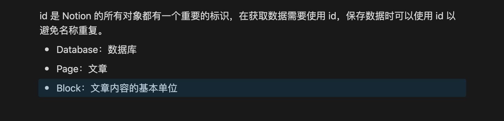 Dragging to select a block highlights it